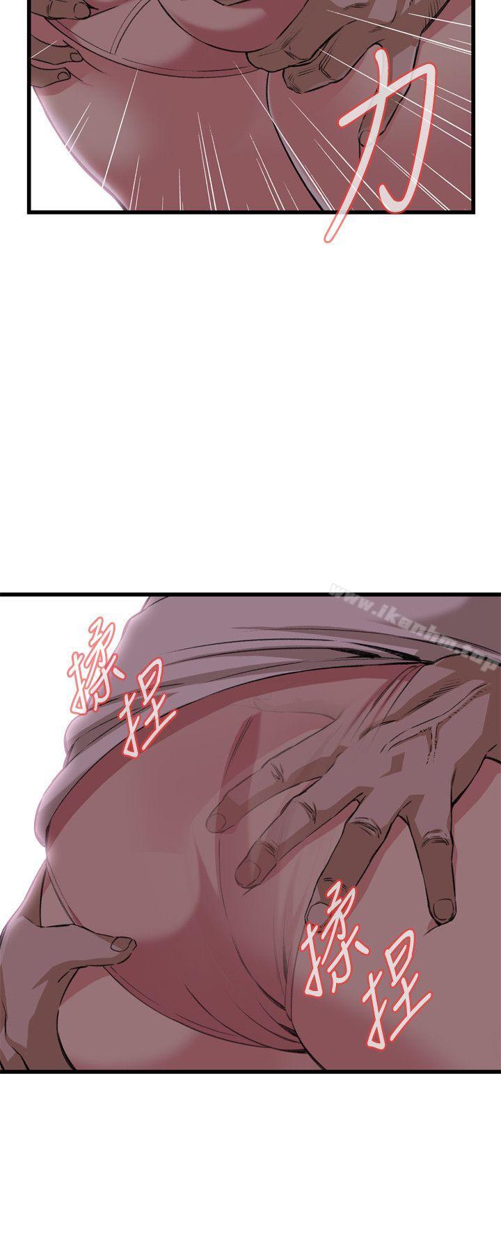 偷窺（全集无删减）漫画 免费阅读 第105话 9.jpg