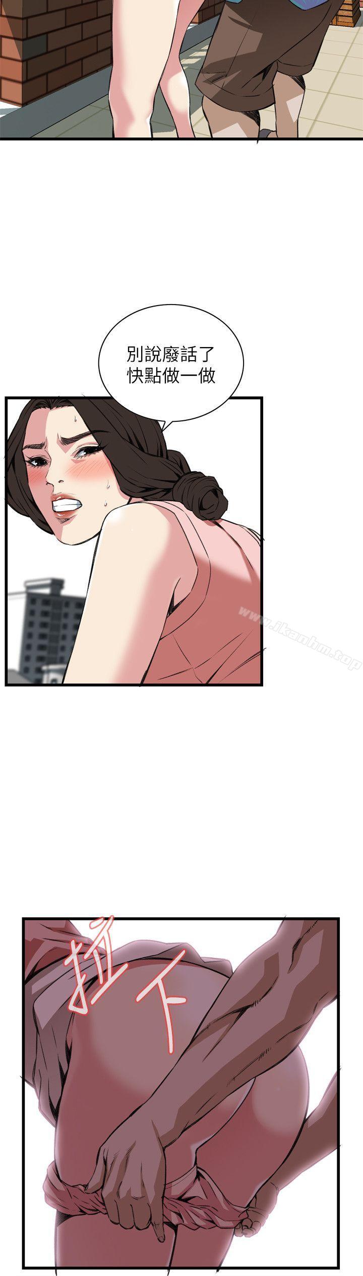 偷窺（全集无删减）漫画 免费阅读 第105话 18.jpg