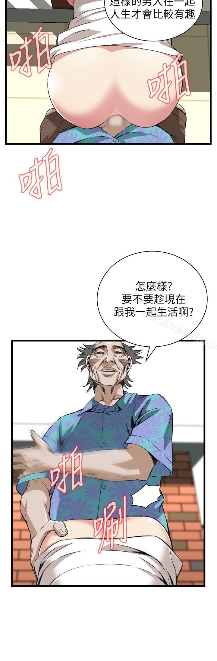 偷窺（全集无删减）漫画 免费阅读 第105话 21.jpg