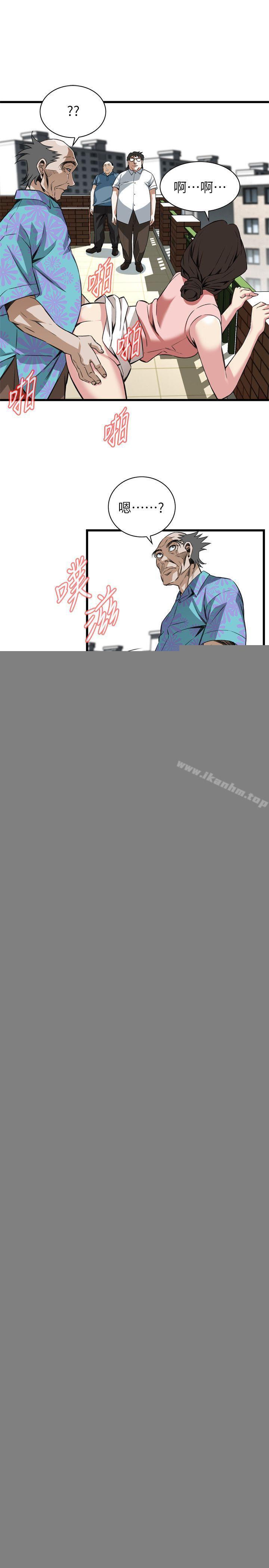 偷窺（全集无删减）漫画 免费阅读 第106话 1.jpg