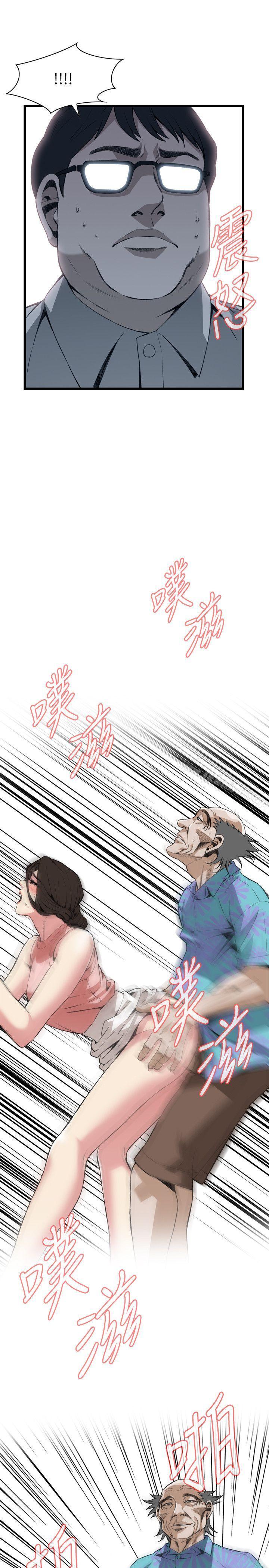 偷窺（全集无删减）漫画 免费阅读 第106话 6.jpg
