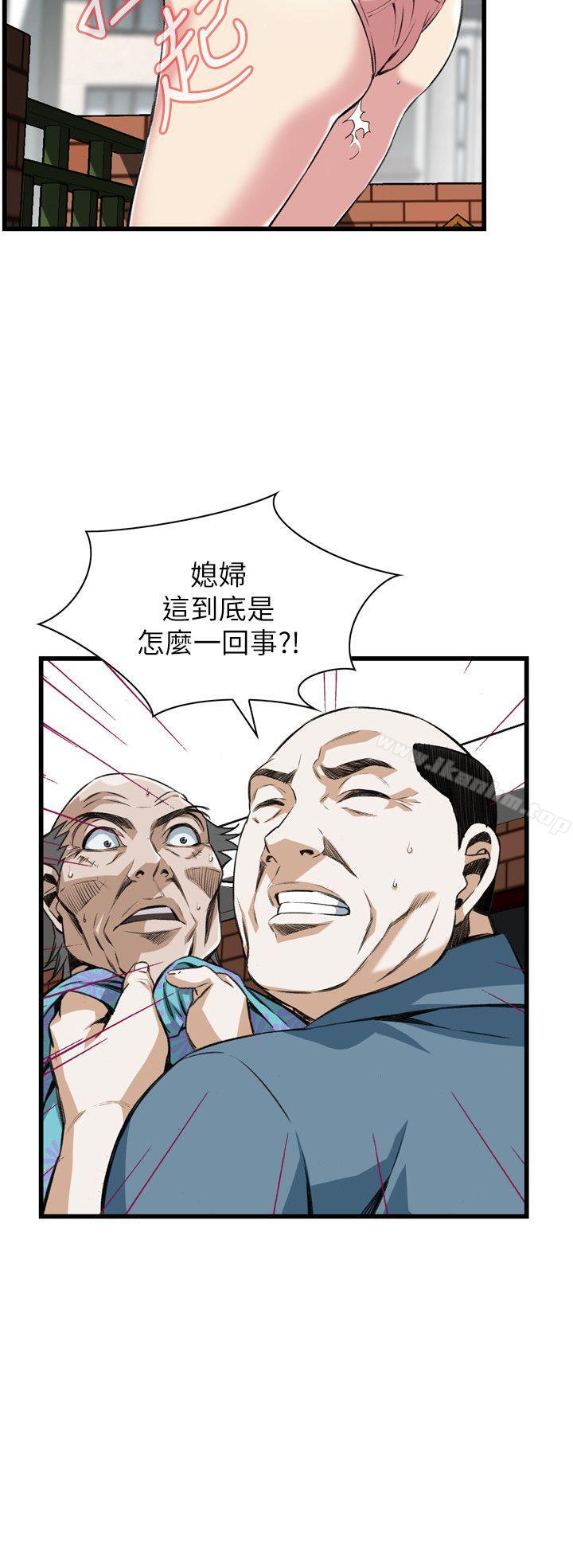 偷窺（全集无删减）漫画 免费阅读 第106话 14.jpg