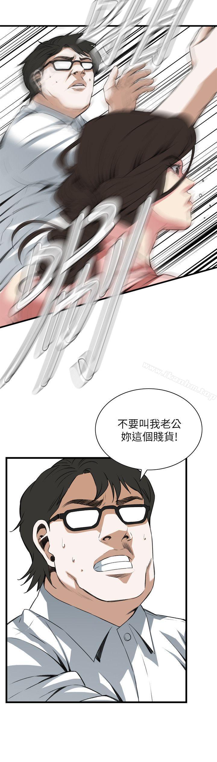 偷窺（全集无删减）漫画 免费阅读 第106话 17.jpg
