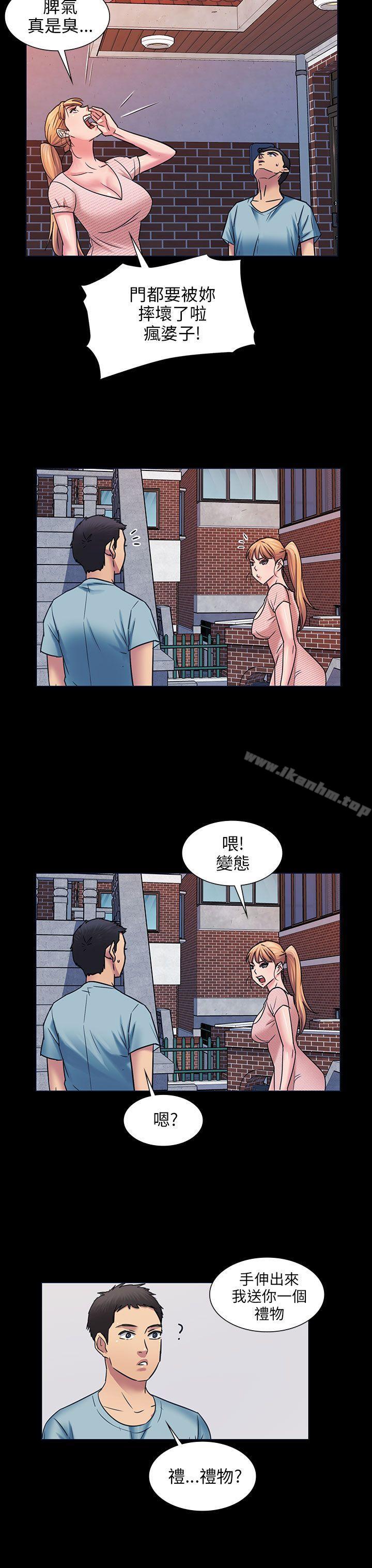 傀儡漫画 免费阅读 第3话 16.jpg