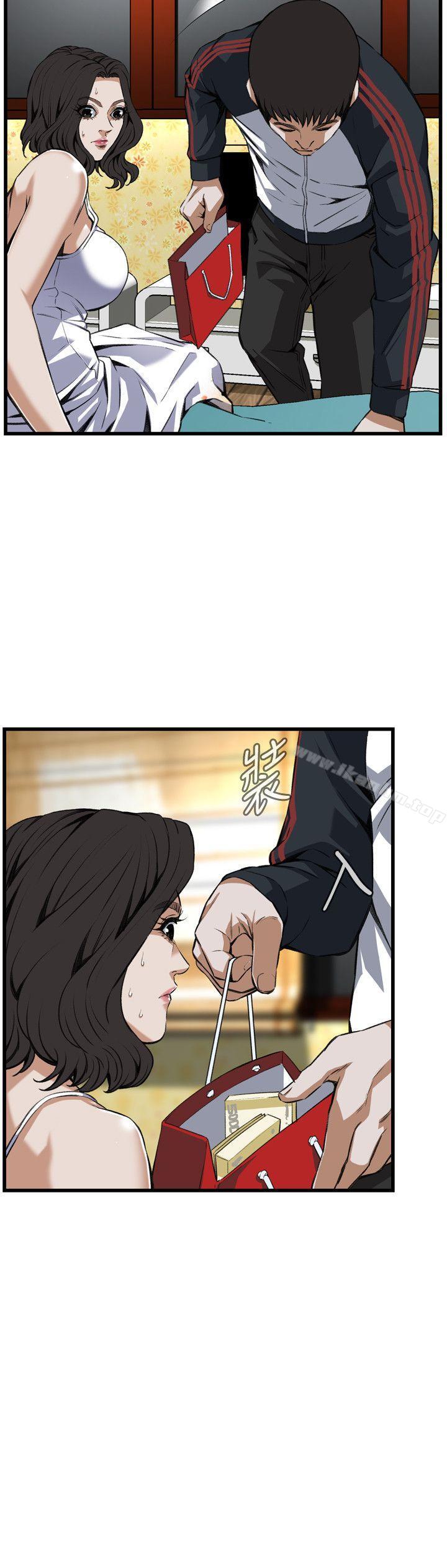 偷窺（全集无删减）漫画 免费阅读 第107话 7.jpg