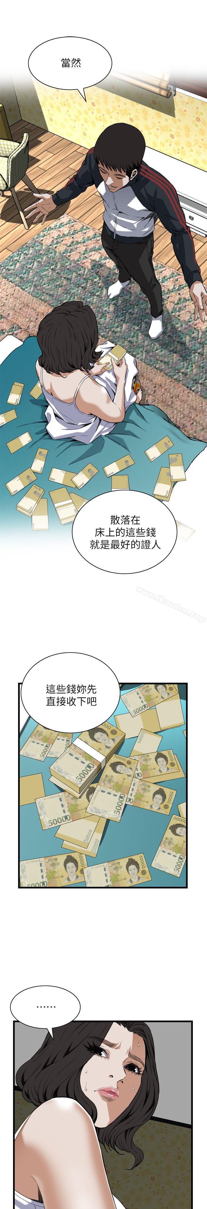 偷窺（全集无删减）漫画 免费阅读 第107话 11.jpg