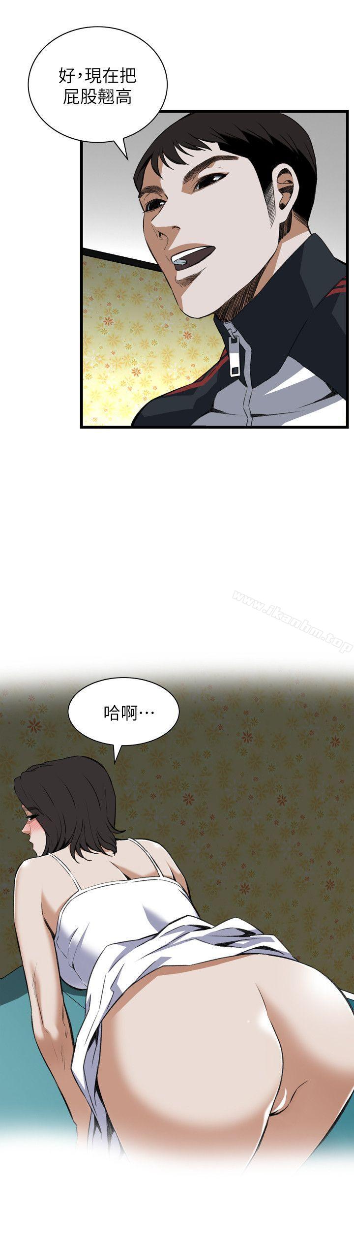 偷窺（全集无删减）漫画 免费阅读 第107话 19.jpg