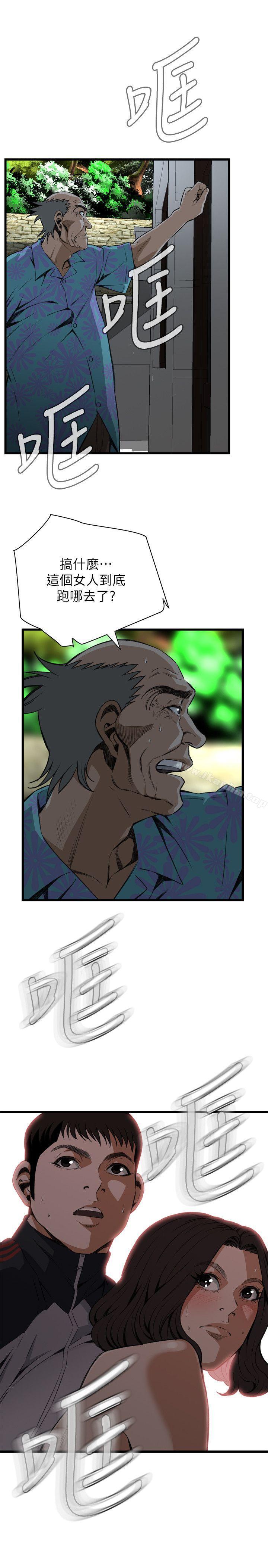 偷窺（全集无删减）漫画 免费阅读 第108话 3.jpg