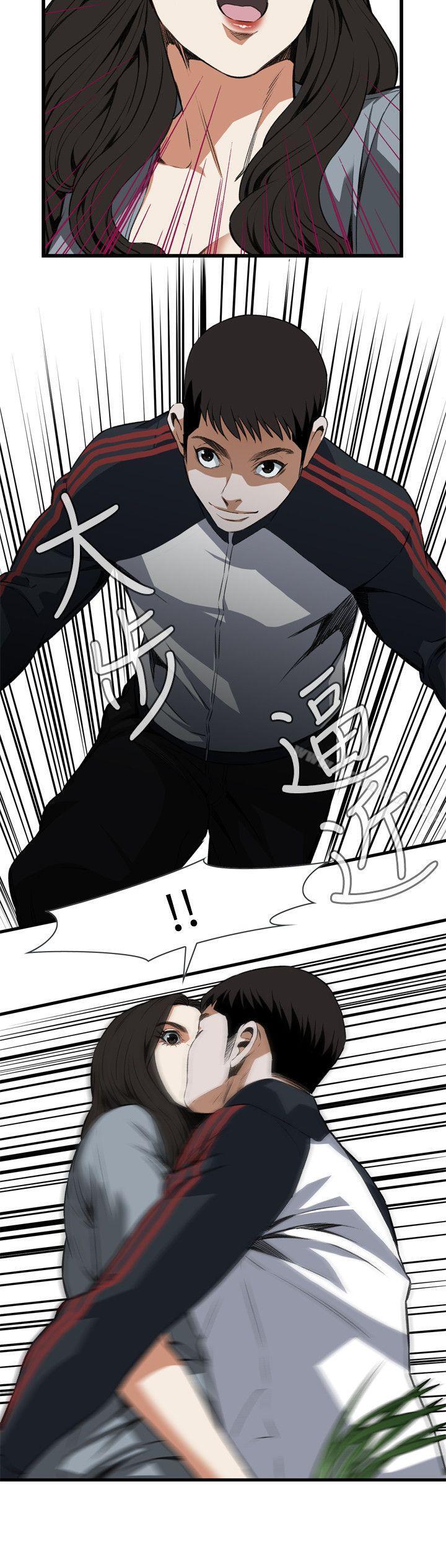 偷窺（全集无删减）漫画 免费阅读 第109话 3.jpg