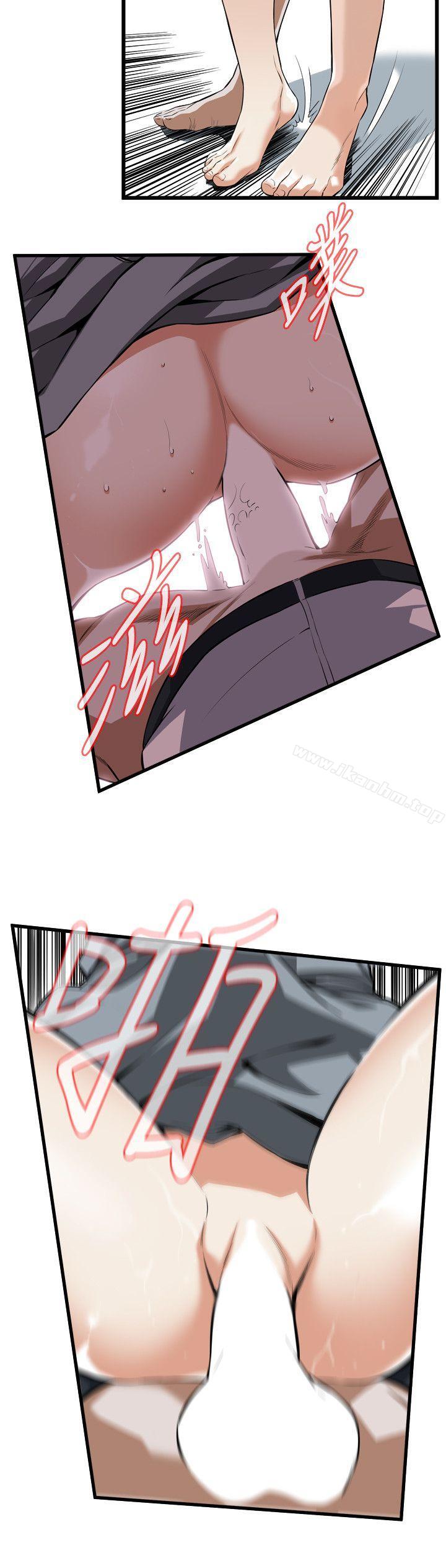 偷窺（全集无删减）漫画 免费阅读 第109话 14.jpg