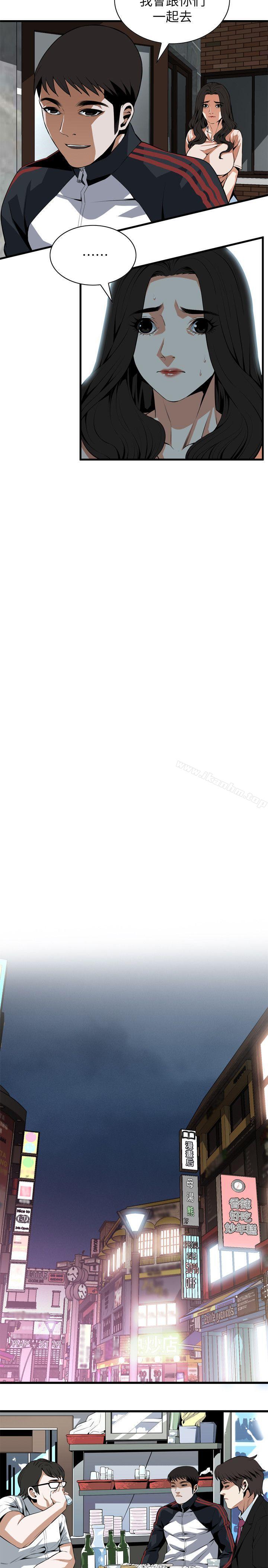 偷窺（全集无删减）漫画 免费阅读 第110话 19.jpg