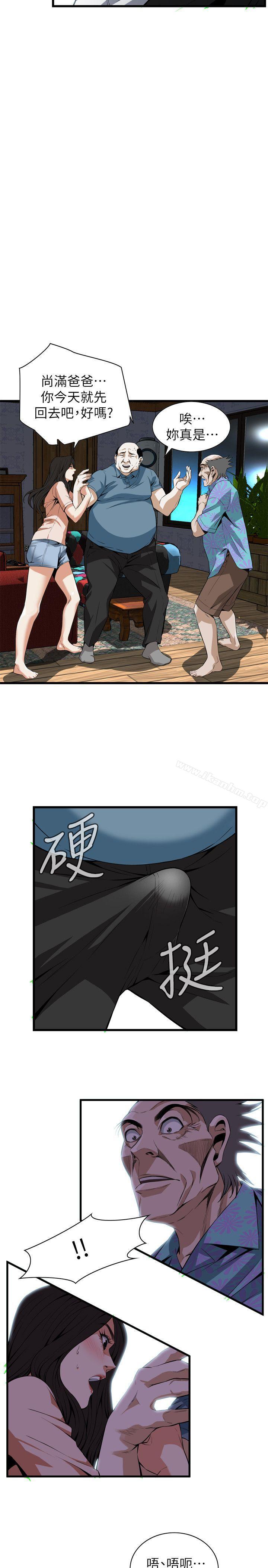 偷窺（全集无删减）漫画 免费阅读 第111话 13.jpg