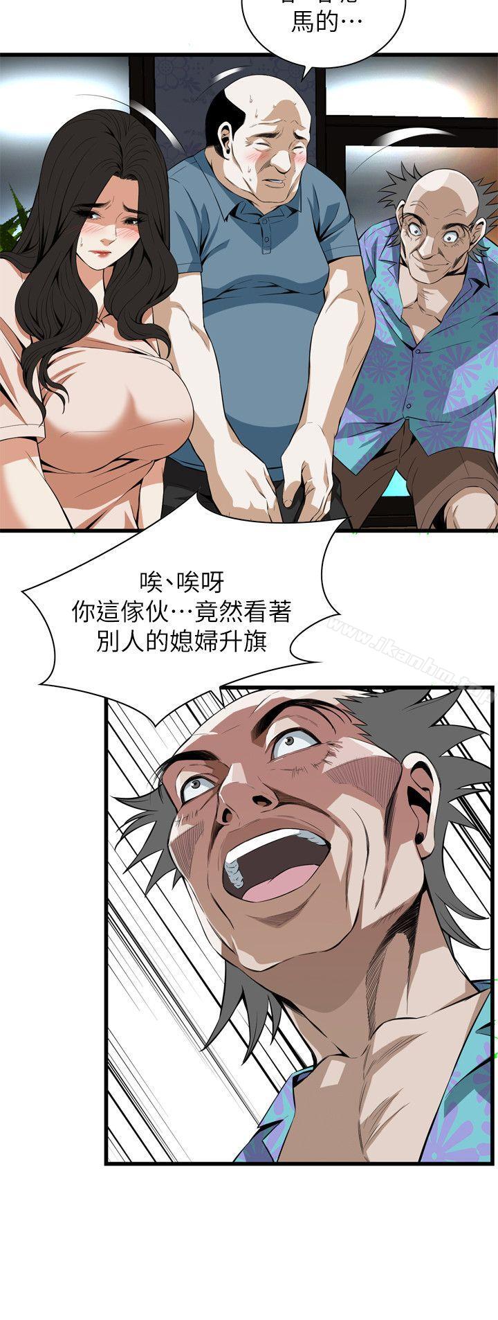 偷窺（全集无删减）漫画 免费阅读 第111话 14.jpg