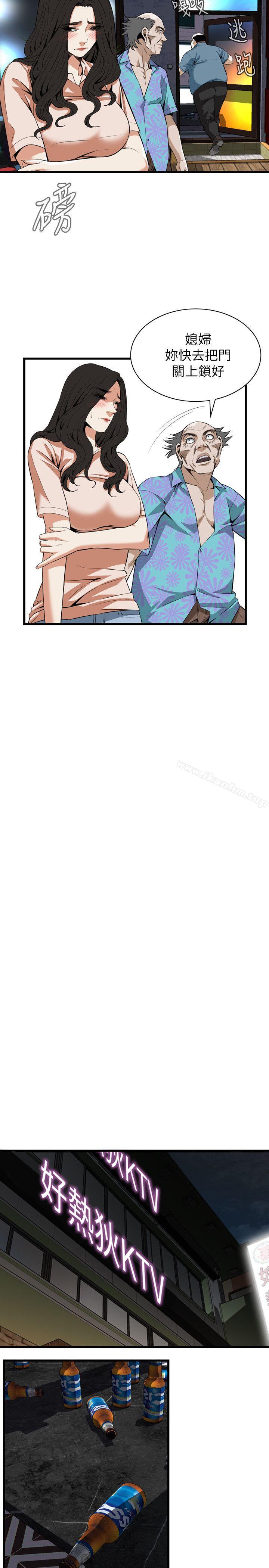 偷窺（全集无删减）漫画 免费阅读 第111话 16.jpg