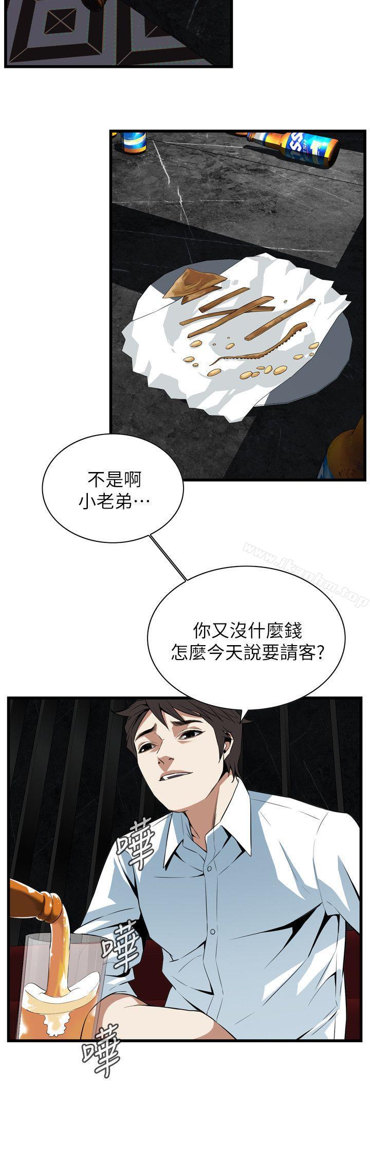 偷窺（全集无删减）漫画 免费阅读 第111话 17.jpg