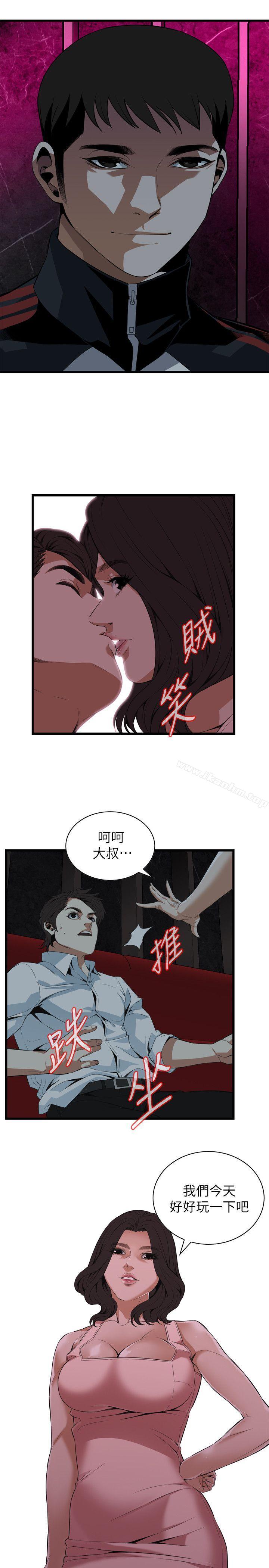 偷窺（全集无删减）漫画 免费阅读 第111话 21.jpg