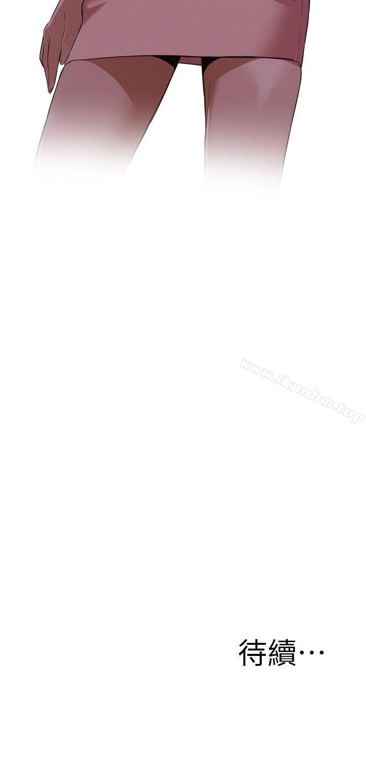 偷窺（全集无删减）漫画 免费阅读 第111话 22.jpg