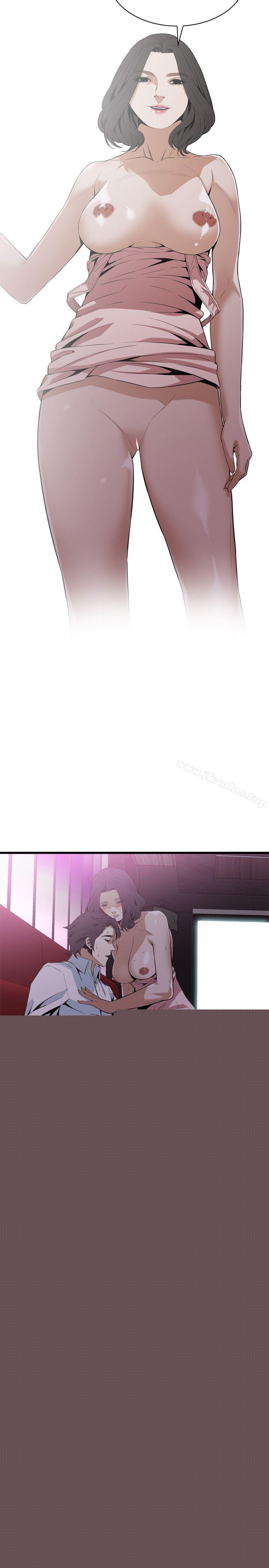 偷窺（全集无删减）漫画 免费阅读 第112话 13.jpg