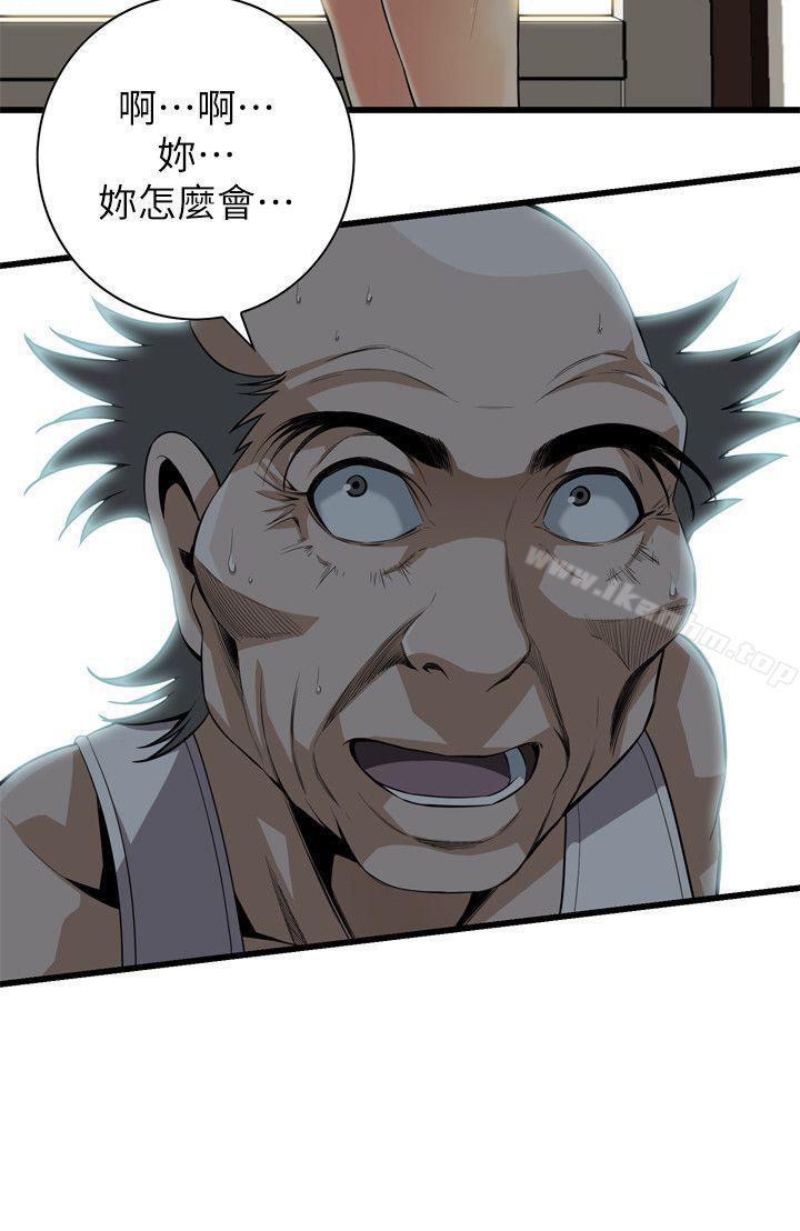 偷窺（全集无删减）漫画 免费阅读 第113话 - 一切都结束了 22.jpg