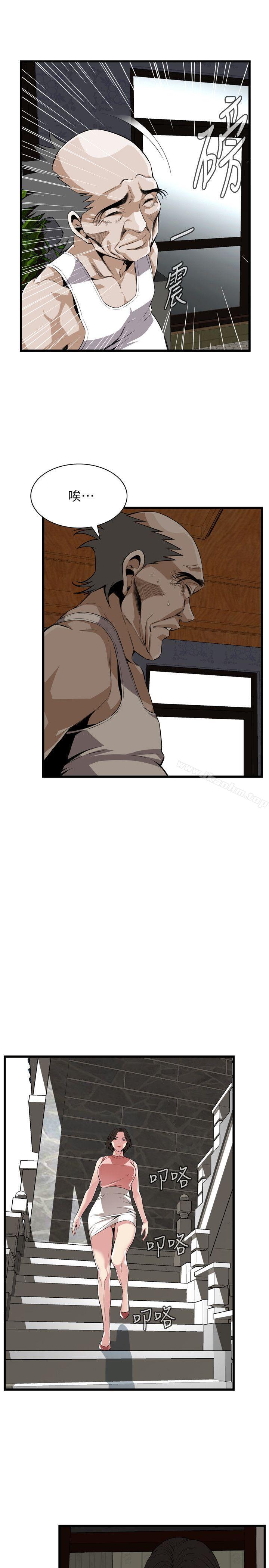 偷窺（全集无删减）漫画 免费阅读 第114话 - 接下来轮到妳了 15.jpg