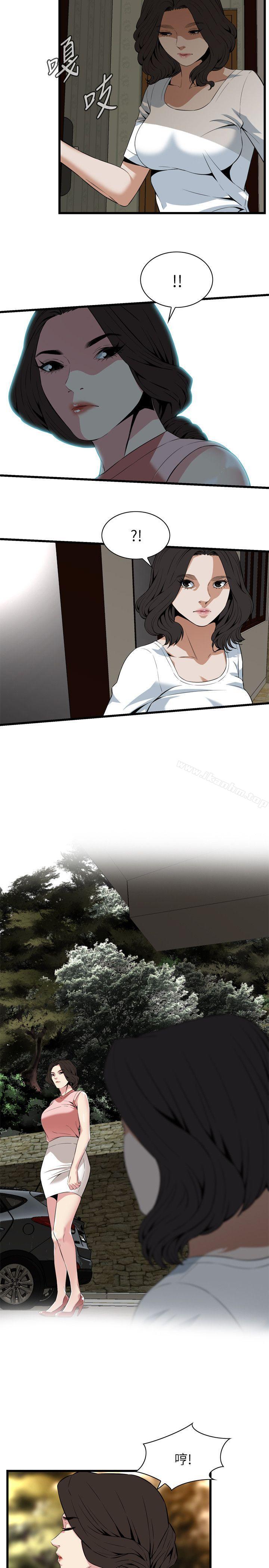 偷窺（全集无删减）漫画 免费阅读 第114话 - 接下来轮到妳了 16.jpg