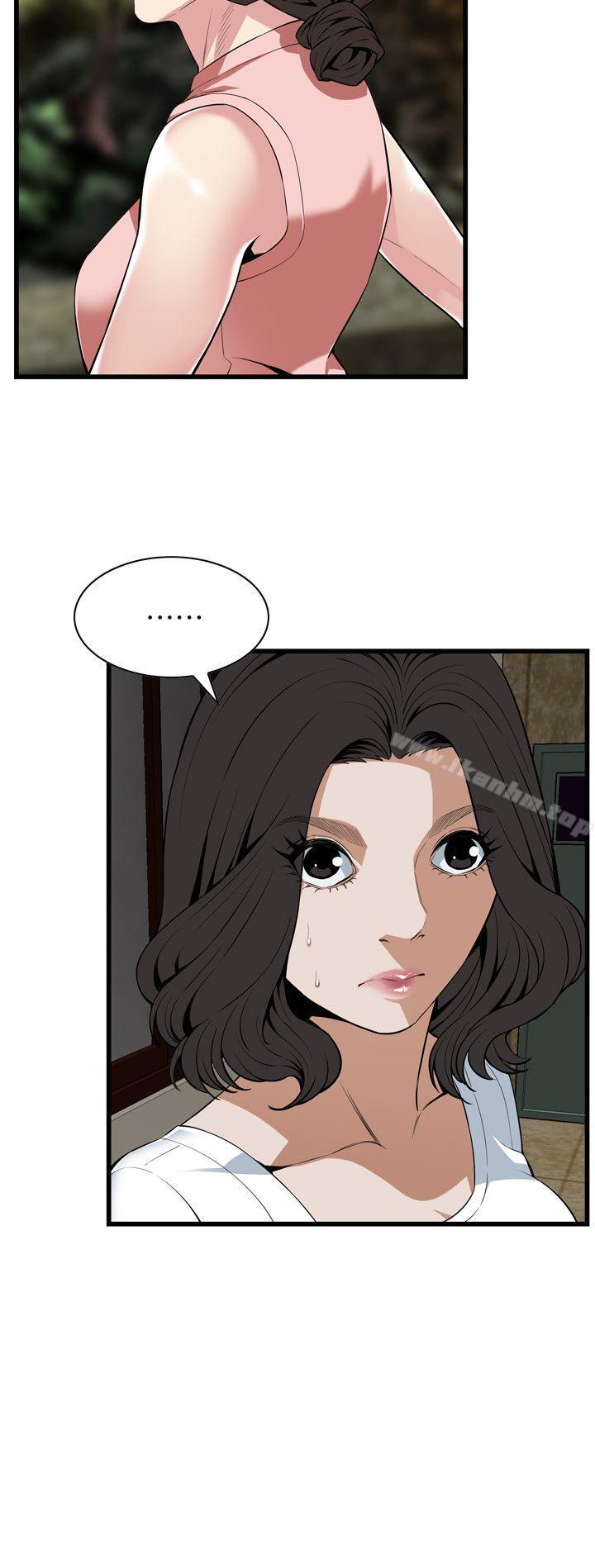 偷窺（全集无删减）漫画 免费阅读 第114话 - 接下来轮到妳了 17.jpg