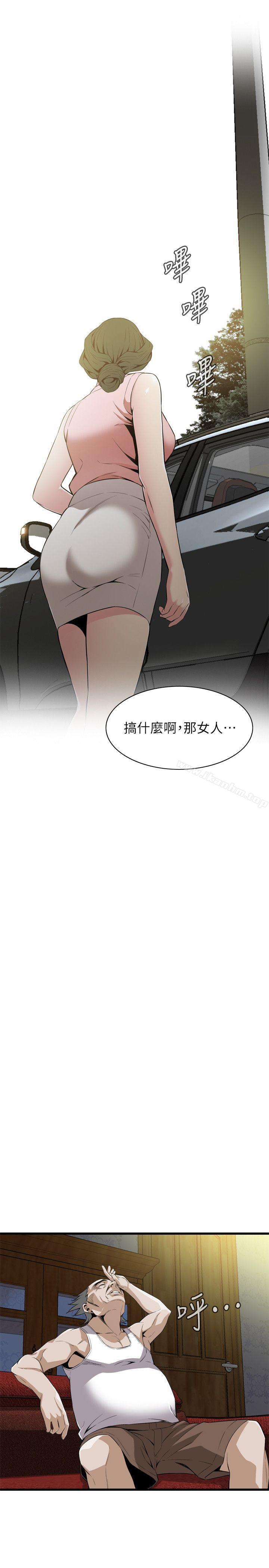 偷窺（全集无删减）漫画 免费阅读 第114话 - 接下来轮到妳了 18.jpg