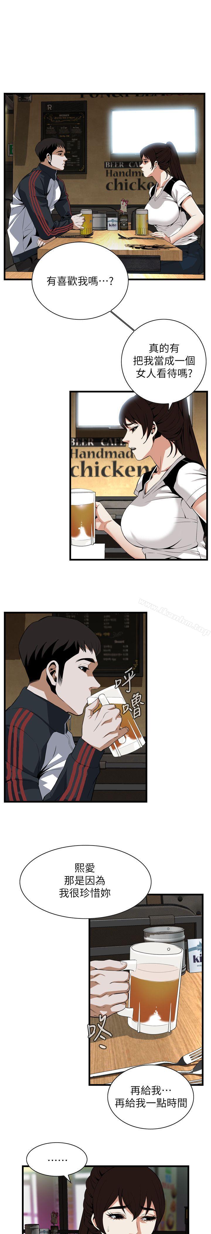 偷窺（全集无删减）漫画 免费阅读 第115话 - 我知道你没有老人痴呆 12.jpg