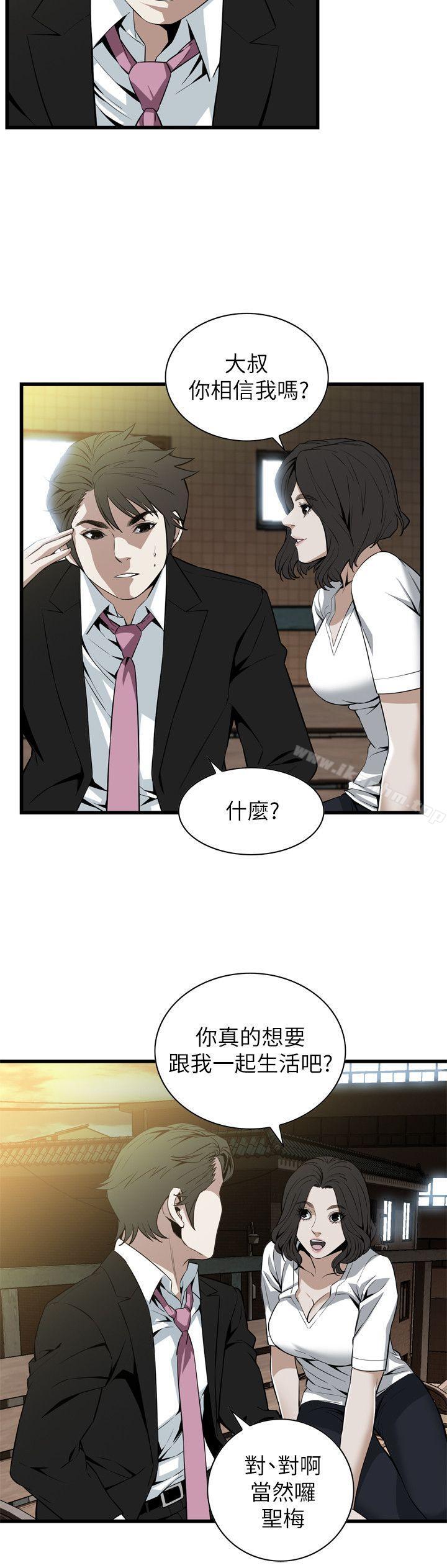 偷窺（全集无删减）漫画 免费阅读 第115话 - 我知道你没有老人痴呆 14.jpg
