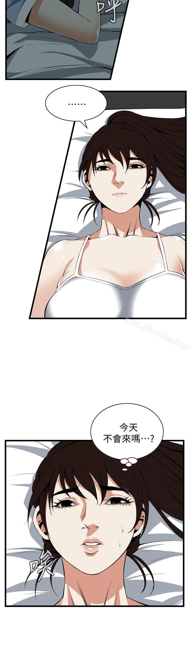 偷窺（全集无删减）漫画 免费阅读 第116话 - 妳怎么还是这么不老实? 22.jpg