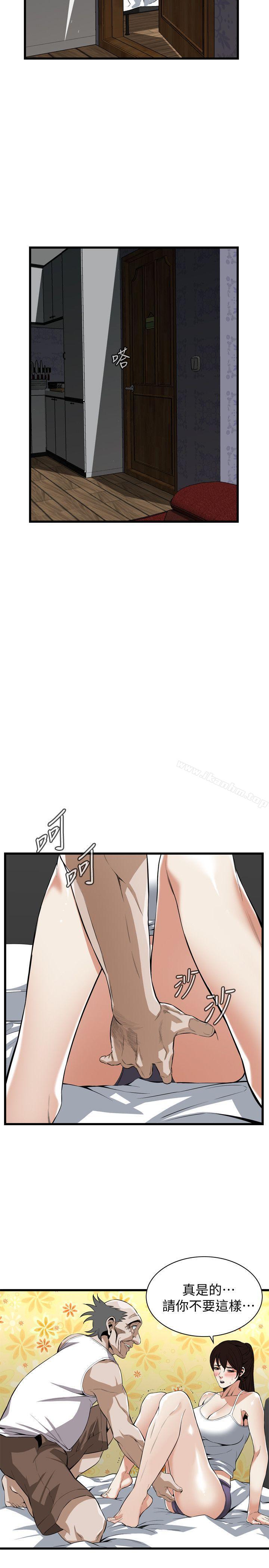 偷窺（全集无删减）漫画 免费阅读 第116话 - 妳怎么还是这么不老实? 24.jpg