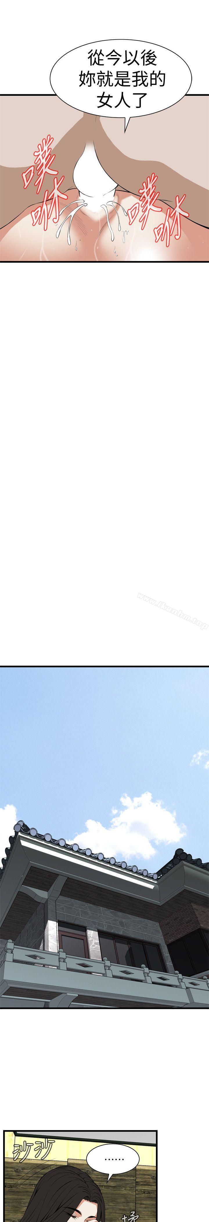 偷窺（全集无删减）漫画 免费阅读 第117话 - 亲家公的佔有欲 19.jpg