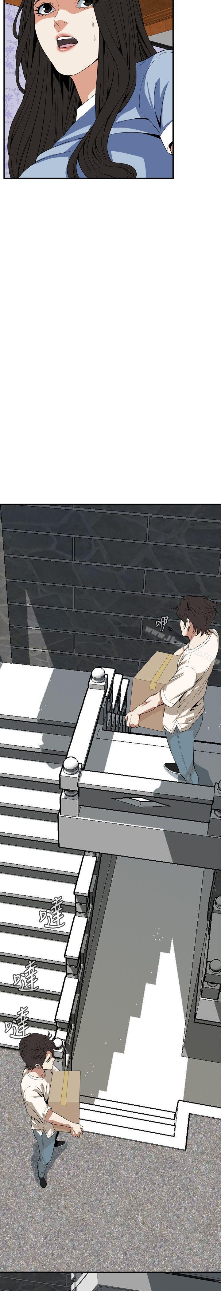 偷窺（全集无删减）漫画 免费阅读 第118话 - 跟楼下的圣梅一起生活 7.jpg