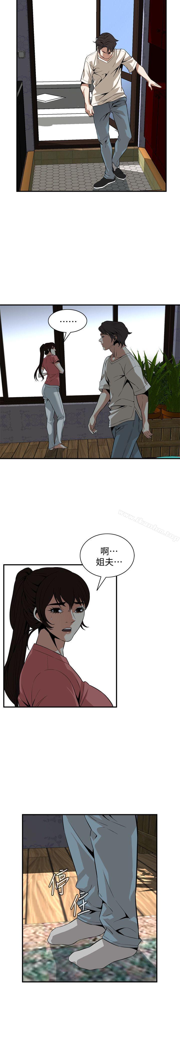 偷窺（全集无删减）漫画 免费阅读 第118话 - 跟楼下的圣梅一起生活 10.jpg