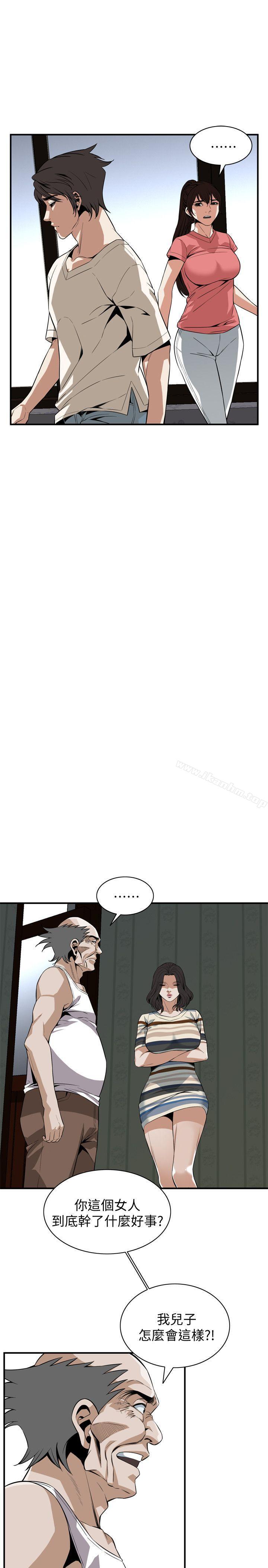 偷窺（全集无删减）漫画 免费阅读 第118话 - 跟楼下的圣梅一起生活 12.jpg