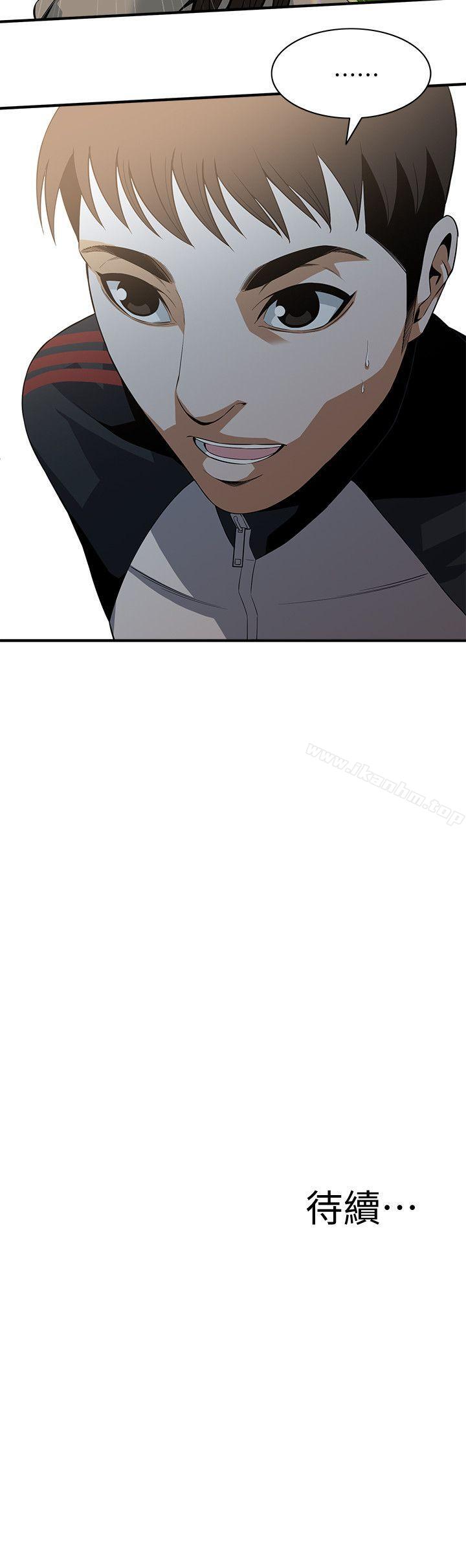 偷窺（全集无删减）漫画 免费阅读 第119话 - 大姐，不能让我白花钱吧? 25.jpg