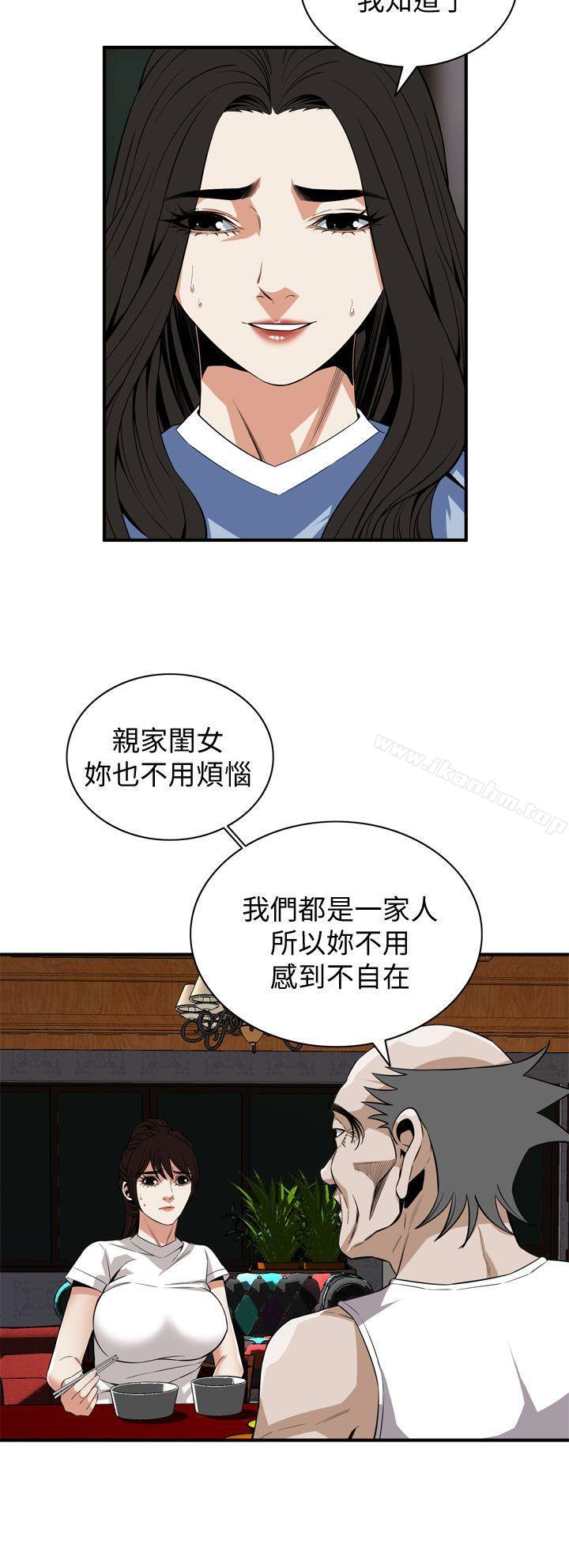 偷窺（全集无删减）漫画 免费阅读 第120话 - 帮我含一下，我就能睡个好觉 10.jpg