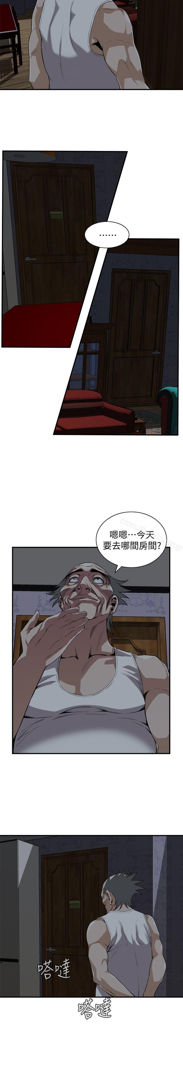 偷窺（全集无删减）漫画 免费阅读 第120话 - 帮我含一下，我就能睡个好觉 12.jpg