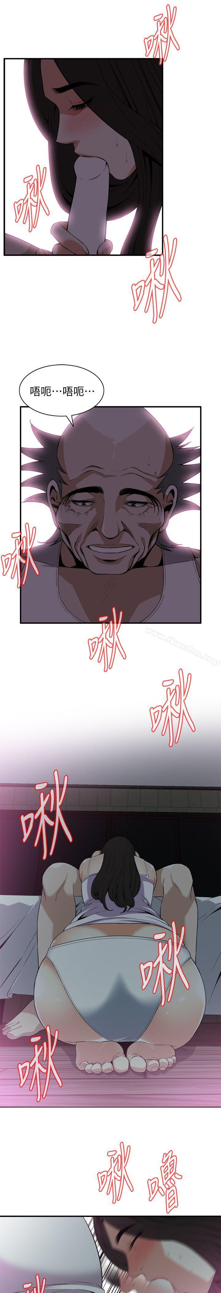 偷窺（全集无删减）漫画 免费阅读 第120话 - 帮我含一下，我就能睡个好觉 18.jpg