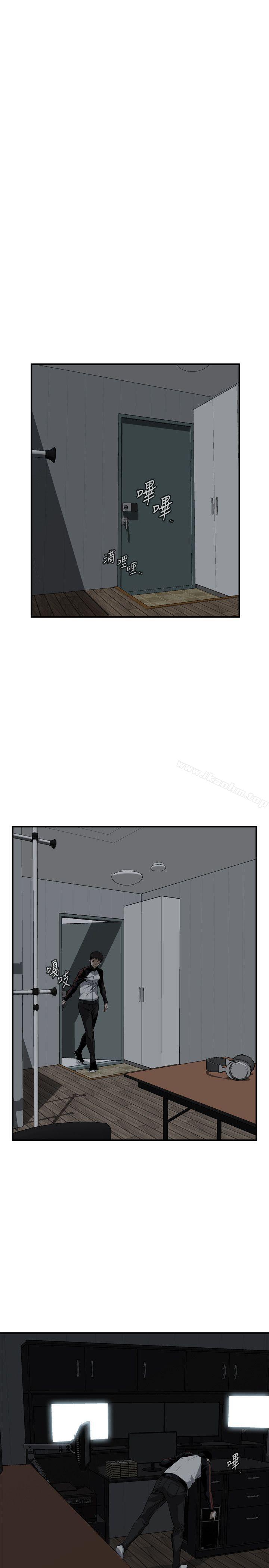 偷窺（全集无删减）漫画 免费阅读 第121话 - 清醒点，李琇爱! 8.jpg