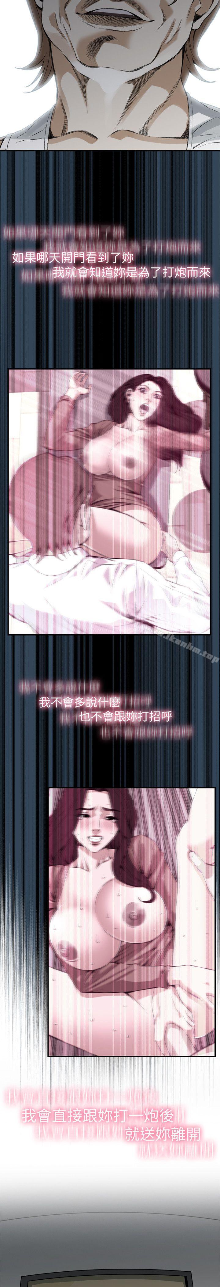 偷窺（全集无删减）漫画 免费阅读 第122话-自己撩起裙子的琇爱 22.jpg