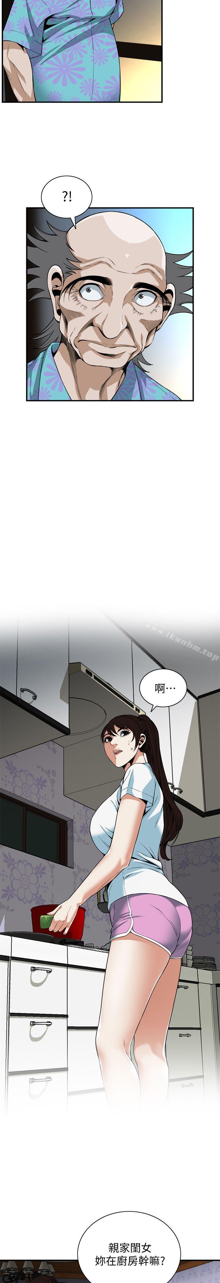 偷窺（全集无删减）漫画 免费阅读 第123话-挑起男人慾望的女人 4.jpg