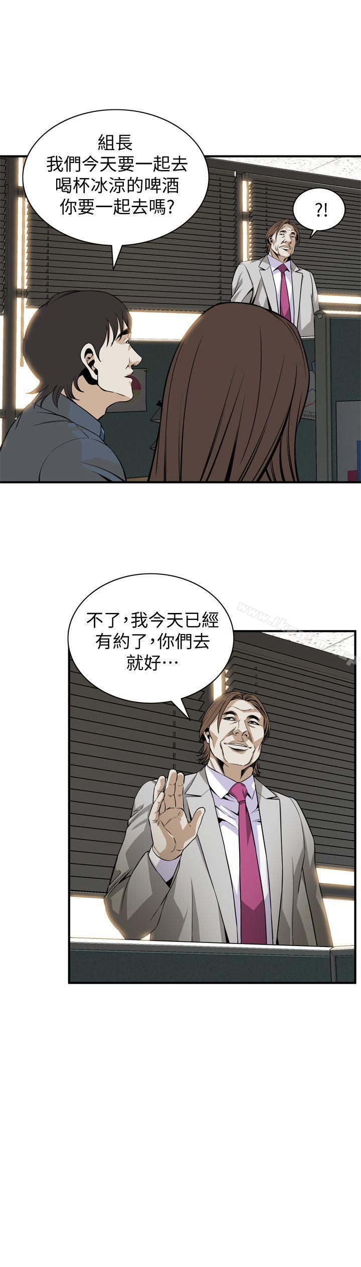 偷窺（全集无删减）漫画 免费阅读 第123话-挑起男人慾望的女人 8.jpg