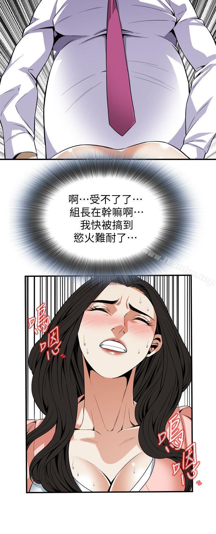偷窺（全集无删减）漫画 免费阅读 第123话-挑起男人慾望的女人 23.jpg
