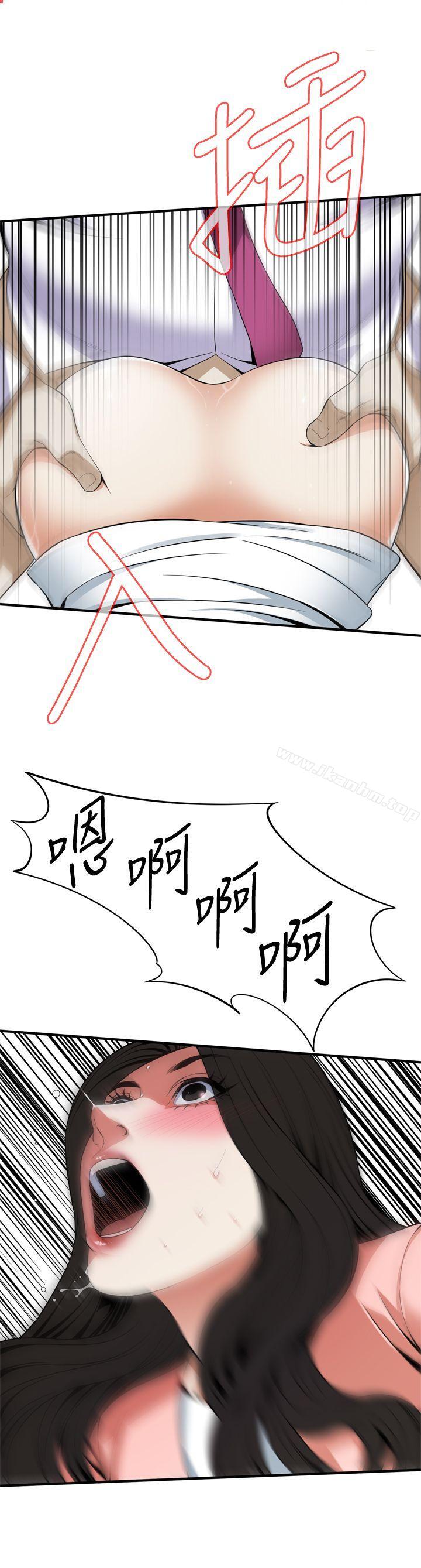 偷窺（全集无删减）漫画 免费阅读 第124话-家里只有我跟妳 1.jpg