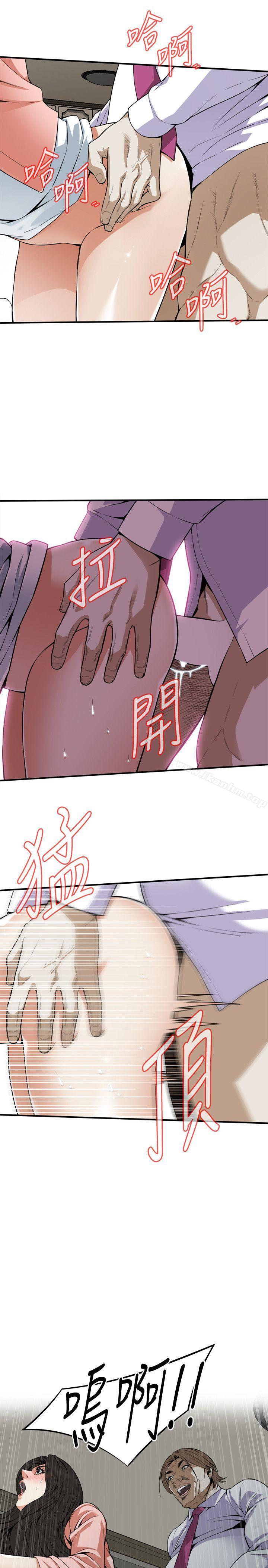 偷窺（全集无删减）漫画 免费阅读 第124话-家里只有我跟妳 3.jpg