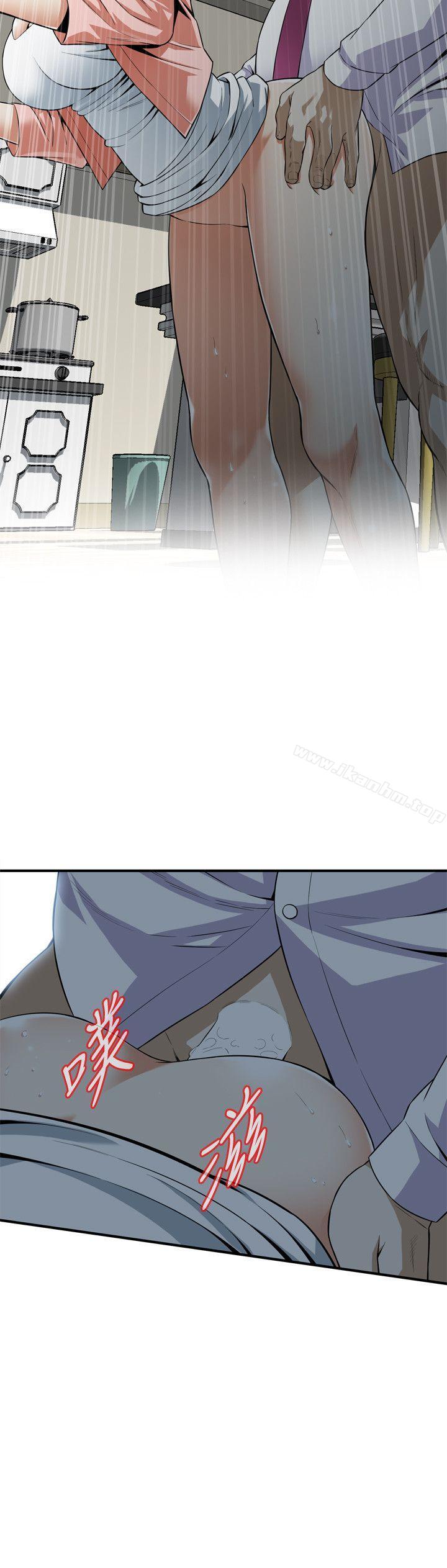 偷窺（全集无删减）漫画 免费阅读 第124话-家里只有我跟妳 4.jpg