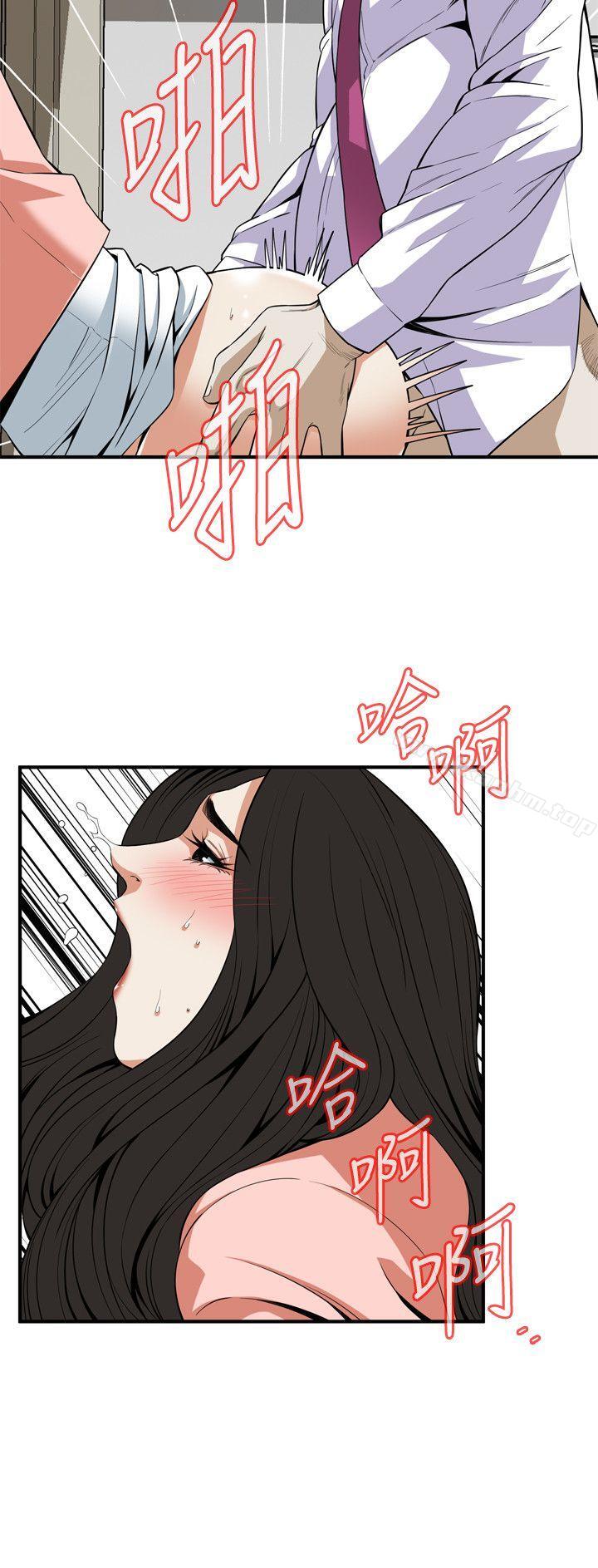 偷窺（全集无删减）漫画 免费阅读 第124话-家里只有我跟妳 7.jpg