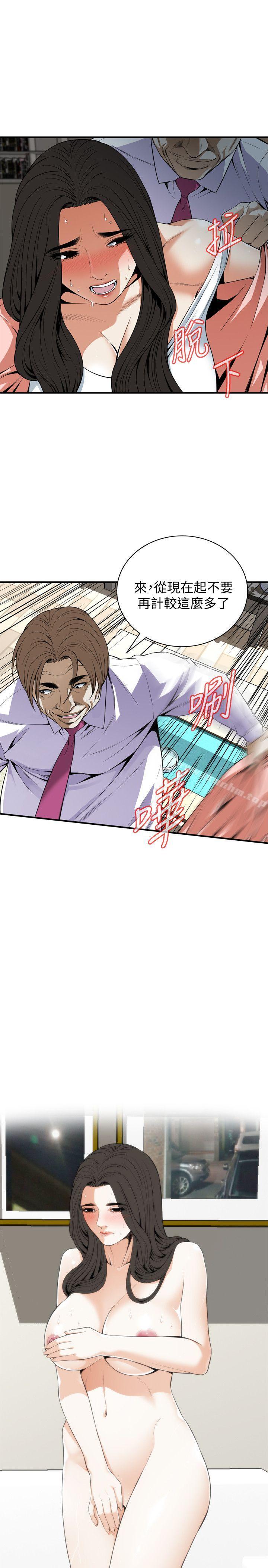 偷窺（全集无删减）漫画 免费阅读 第124话-家里只有我跟妳 8.jpg