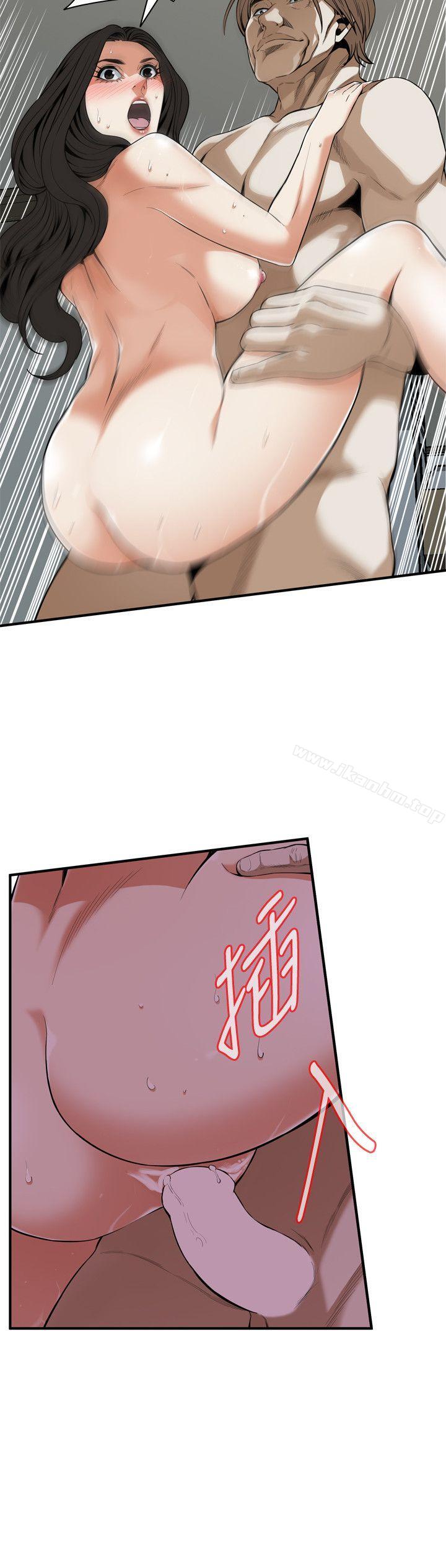 偷窺（全集无删减）漫画 免费阅读 第124话-家里只有我跟妳 10.jpg